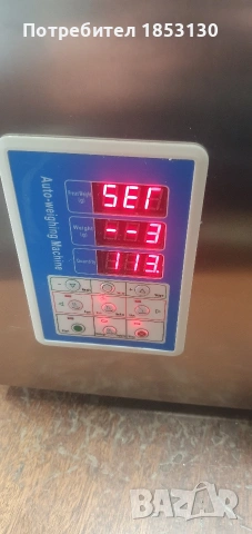 автоматична дозираща машина , снимка 5 - Друго търговско оборудване - 55277590