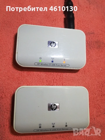 HP 2101nw Wireless USB print server