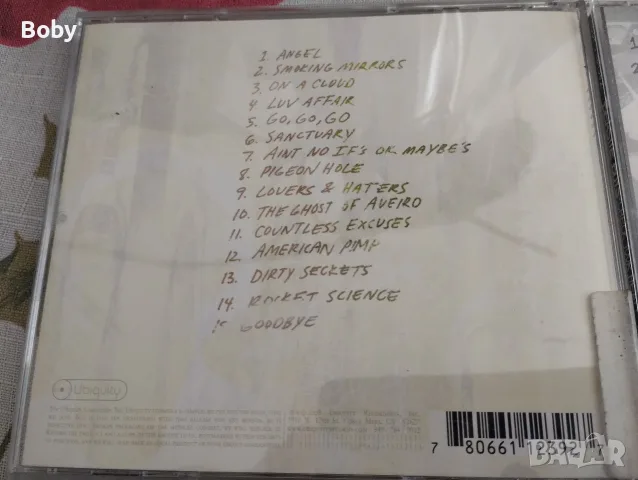 CD дискове PPP, Beastie Boys, Prodigy, Blok 57, снимка 5 - CD дискове - 55309503