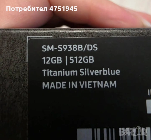 Samsumg S25 ultra 512гб, снимка 3 - Samsung - 54117469