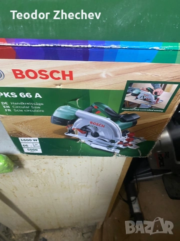 Ръчен циркуляр Bosch PKS 66A, 1600 W, снимка 10 - Циркуляри - 55072383