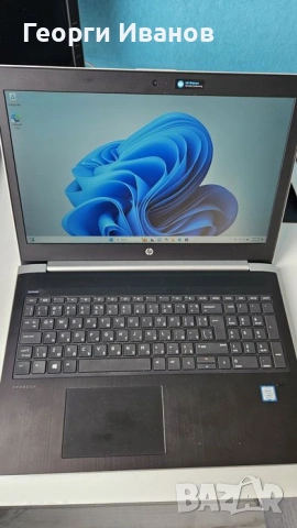 HP Probook 450 G5 - i7 8550U