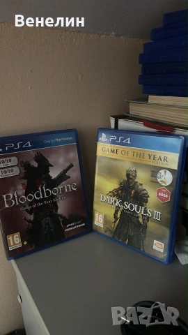 ps4 игри комплект playstation
, снимка 7 - PlayStation конзоли - 55211043