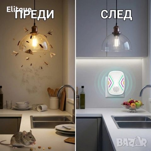 Ултразвуков репелент против гризачи и насекоми – защита до 130 м², снимка 6 - Друга електроника - 54417114