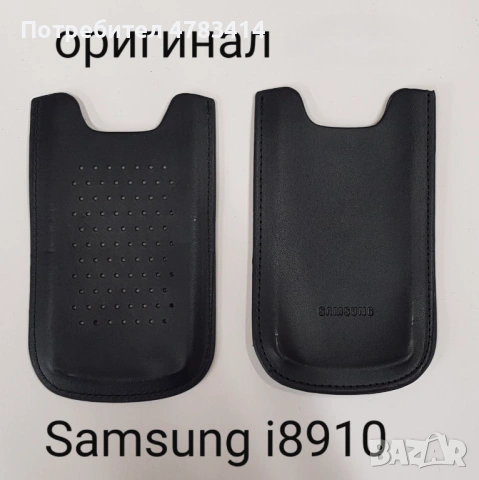 Оригинален калъф за Htc Touch,Htc G5,Htc S1,Htc HD,Htc HD2,i8910,M880e,S5130,i9000,Blackberry 8500, снимка 5 - Калъфи, кейсове - 54566947