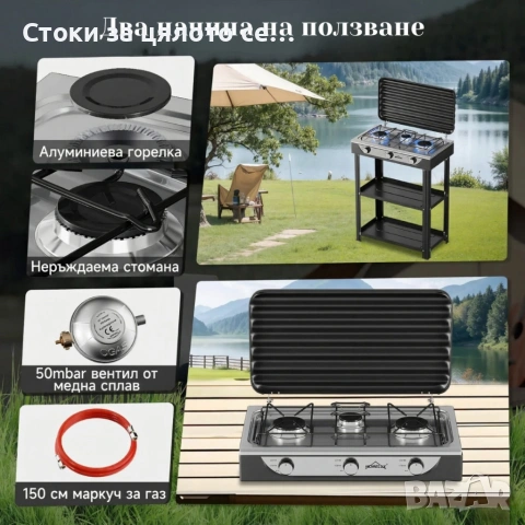 Газова печка/котлон HOMELUX с 3 горелки – 5.4 kW, комплект с маркуч и регулатор, снимка 4 - Газови котлони - 55137105