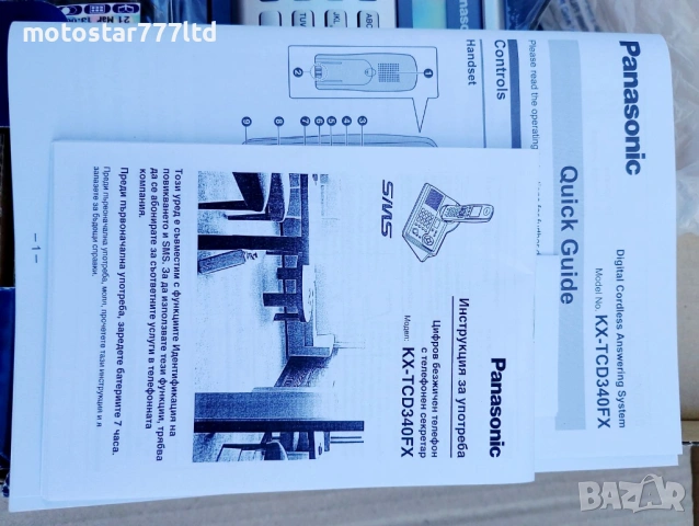 Цифров безжичен телефон със секретар Panasonic KX-TCD340-Нов, снимка 6 - Друга електроника - 54932645