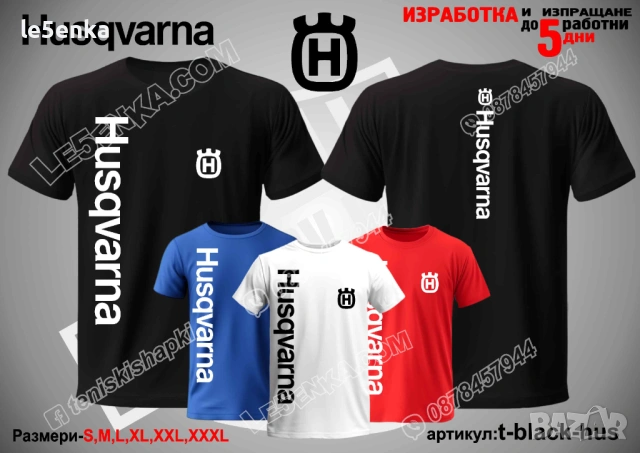 HUSQVARNA тениска и шапка, снимка 2 - Тениски - 39108625