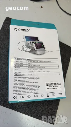 Orico DUK-5P-EU-WH 5 портово зарядно устройство USB с поставка, снимка 2 - Оригинални зарядни - 55640383