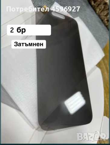 Калъфи 17 про , снимка 3 - Калъфи, кейсове - 54878835