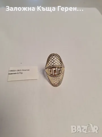 Дамски златен пръстен - 3,70 гр.