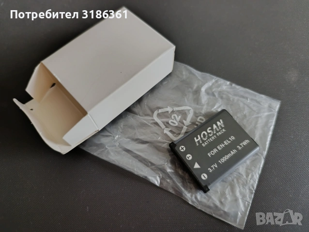 батерия EN-EL 10. за Nikon foto ,video, снимка 2 - Батерии, зарядни - 54380422
