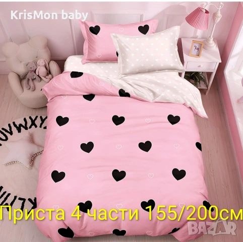 Спално бельо 