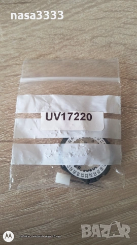 машинка за seiko V172, снимка 6 - Мъжки - 54579733