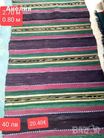 Черги нови! Разкош. , снимка 3 - Пътеки - 54149103