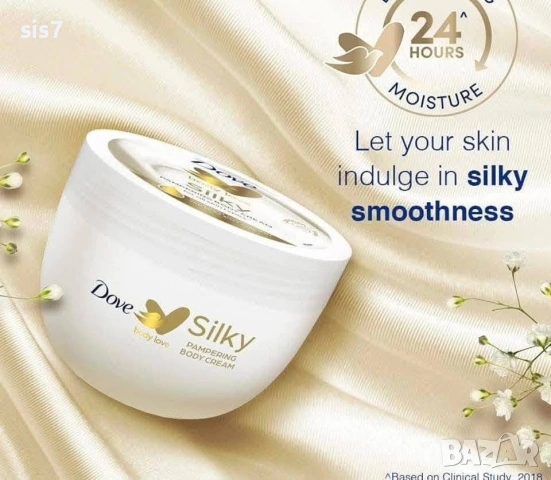 Dove Крем за тяло Precious Silk