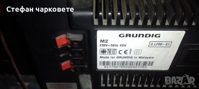 Аудио уредба със тонколони комплект Grundig , снимка 9 - Аудиосистеми - 54073220