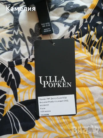 Рокля Ulla Popken, XL-размер, снимка 4 - Рокли - 55502680