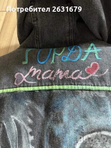 Зимно дънково Яке, снимка 9 - Якета - 54271152