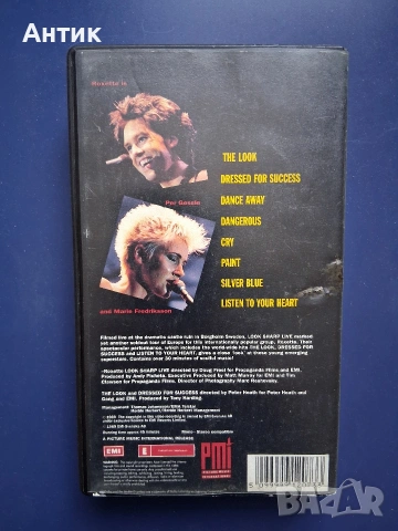 Видеокасета VHS ROXETTE, снимка 4 - Други жанрове - 54750389