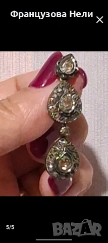 Старинни обеци с диаманти