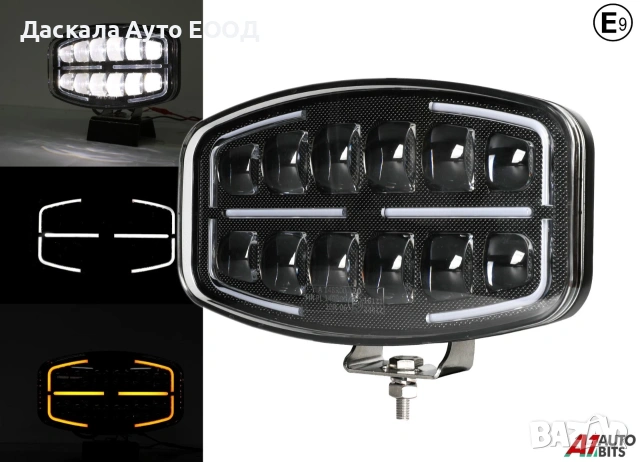 1бр. ЛЕД LED халоген тип Hella, 77W, с бяла и жълта дневна светлина, 12 диода , 24V