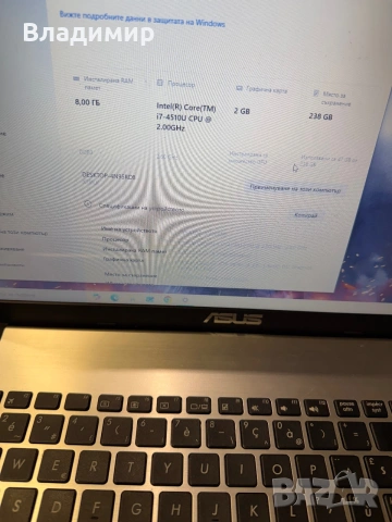 Asus F752-i7 4510u/8гб/256гб ссд/GTX 850M, снимка 2 - Лаптопи за игри - 55007435