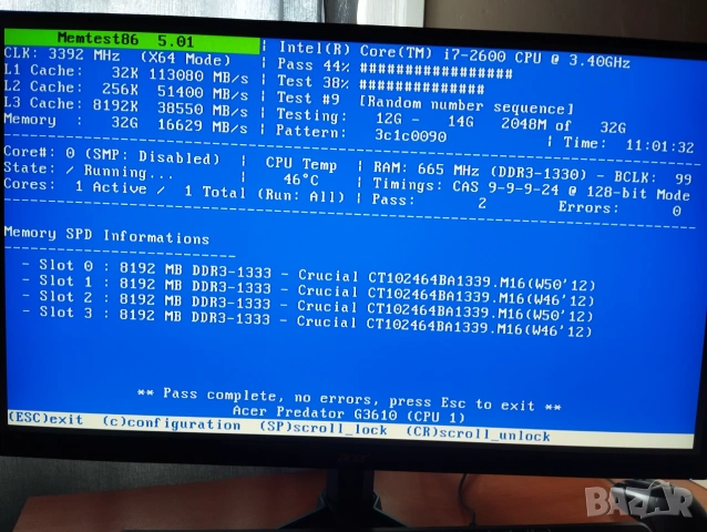 DDR3 Памети за стационарни компютри  , снимка 15 - RAM памет - 20588356