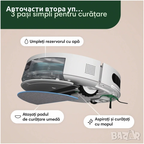 iRobot  Roomba Combo Essential Y011240