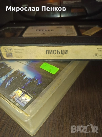 Касети, снимка 6 - Други жанрове - 54307105