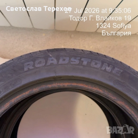 Продавам четири лятни гуми Roadstone - DOT-23 - 185/65/15, снимка 3 - Гуми и джанти - 55444442