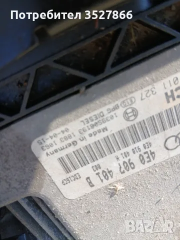 Двигател 3.0TDI 233к.с. Audi ASB, снимка 5 - Части - 55684452