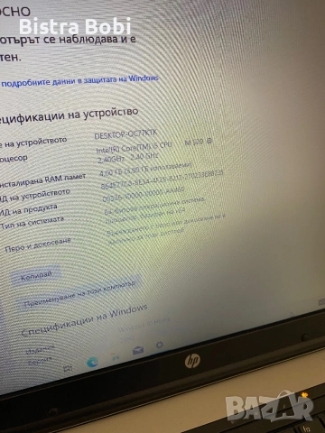 Лаптоп-HP, снимка 5 - Лаптопи за работа - 54997333