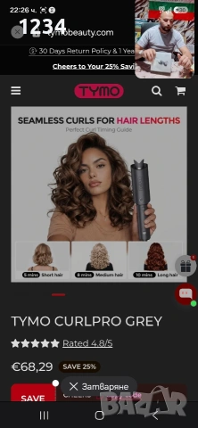 Автоматична въртяща се маша TYMO CURLPRO Beach Waves, преносима маша за коса, 500 милиона йона, снимка 2 - Маши за коса - 54888527