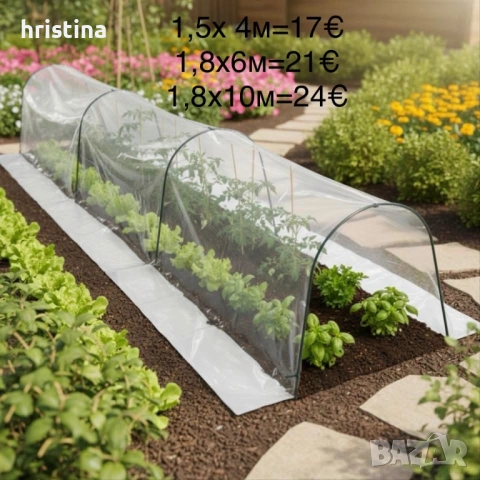 Оранжерия, снимка 3 - Оранжерии - 53984025