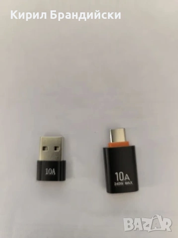 OTG адаптери ,type C към USB и USB към type c