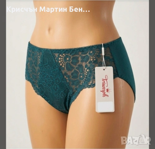 Елегантни дамски бикини Triumph – Луксозна дантела и мекота