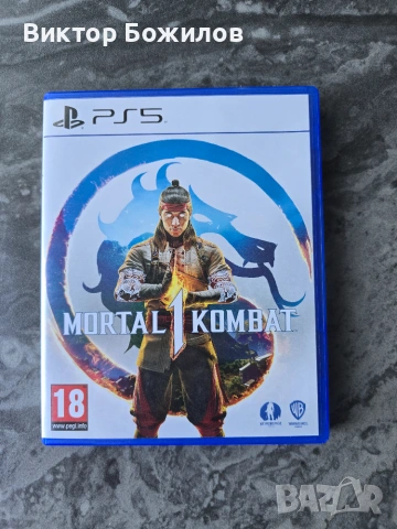 Mortal Kombat 1 PlayStation 5 MK1 PS5