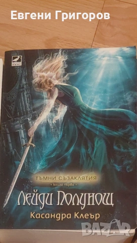 Няколко книжлета