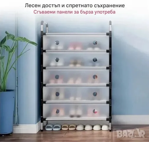 6-степенна сглобяема етажерка за обувки с прахозащитни вратички, снимка 3 - Шкафове - 55333358