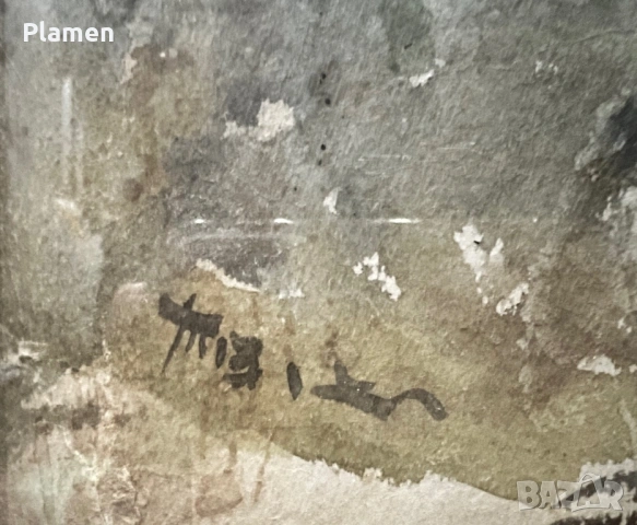 УНИКАТ СТАРА КАРТИНА АКВАРЕЛ ПОДПИСАНА ПЕЙЗАЖ, снимка 4 - Картини - 54069615