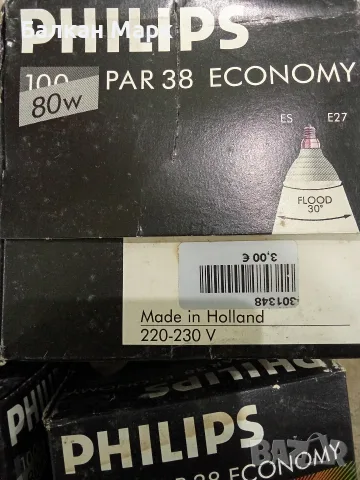 Комплект 6 бр.рефлекторни масивни крушки Philips PAR 38 Economy 80W – Внос от Германия, снимка 4 - Крушки - 55348940