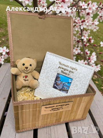 Лазерно гравирани по ваш избор подаръчни комплекти от албуми за снимки, Подаръчни кутии + Подарък, снимка 5 - Плюшени играчки - 54084853