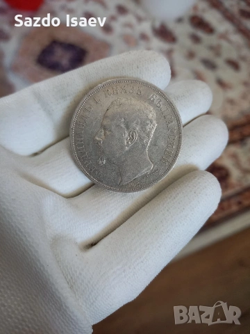 5 лева 1892, снимка 6 - Нумизматика и бонистика - 54616254