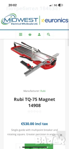машина, за рязане, на плочки Rubi TQ 75 Profesional, снимка 2 - Други инструменти - 55616731