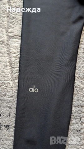 Alo Yoga 7/8 Оригинален Клин Размер XS, снимка 6 - Клинове - 54710568