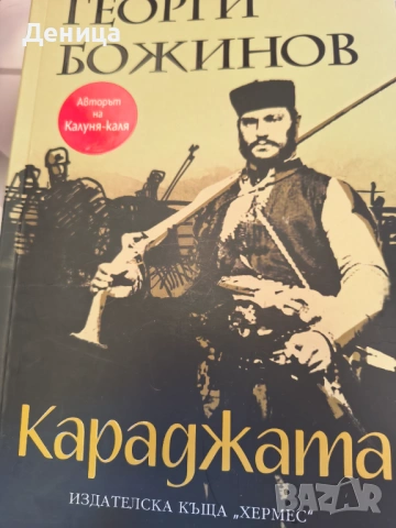 Нови книги