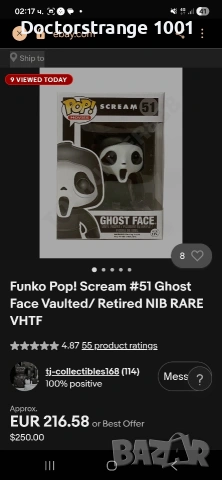 Продавам Funko:, снимка 8 - Колекции - 54860656