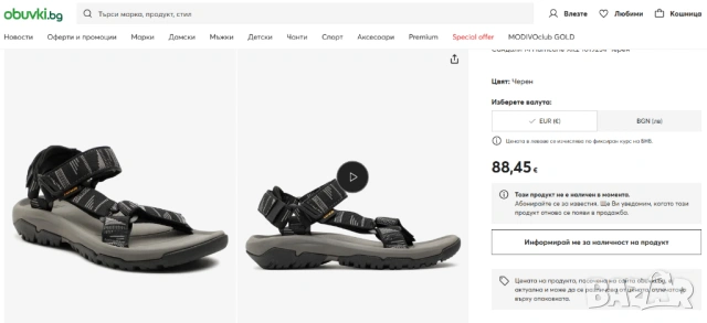 TEVA TM HURRICANE GREY сандали номер 45 ,5 , снимка 7 - Мъжки сандали - 54769449
