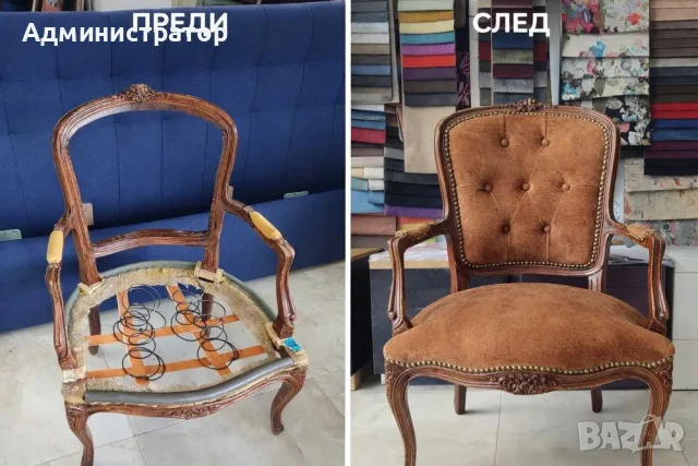 Тапицерски Услуги. Претапициране на Канапета, Ъглови Дивани, Столове и Врати. Безплатен Транспорт!, снимка 6 - Тапицерски услуги - 55476419